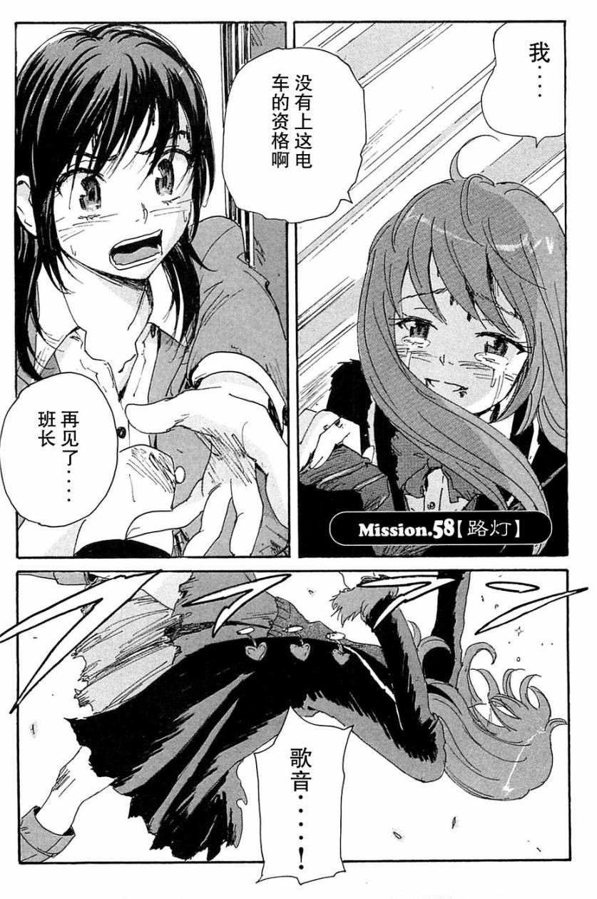 核爆默示录韩漫全集-第2部完结无删减无遮挡章节图片 