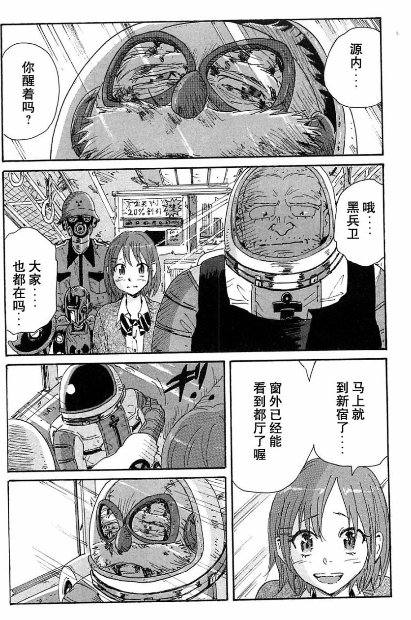 核爆默示录韩漫全集-第2部完结无删减无遮挡章节图片 