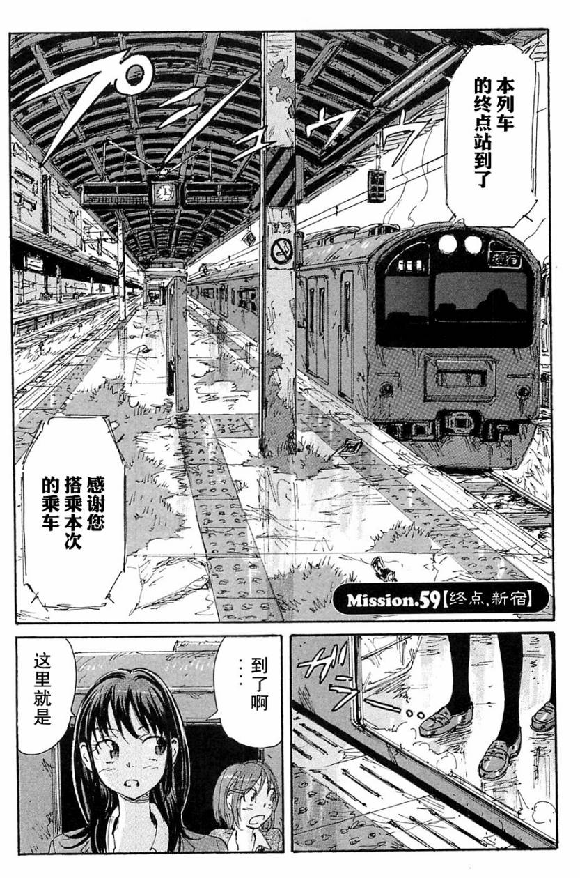 核爆默示录韩漫全集-第2部完结无删减无遮挡章节图片 