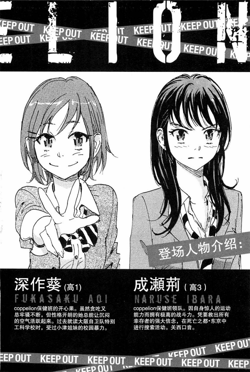 核爆默示录韩漫全集-第2部完结无删减无遮挡章节图片 
