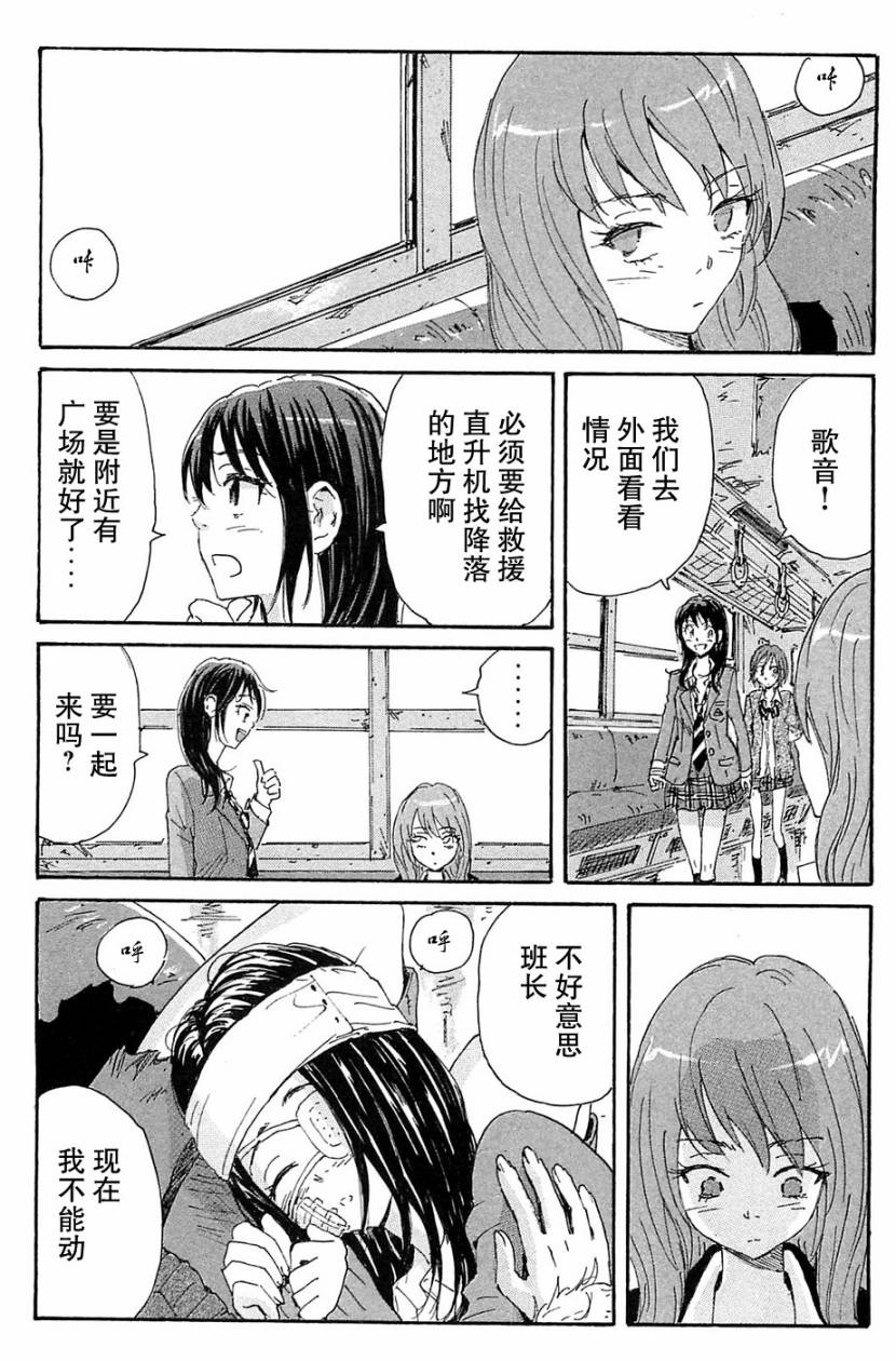 核爆默示录韩漫全集-第2部完结无删减无遮挡章节图片 
