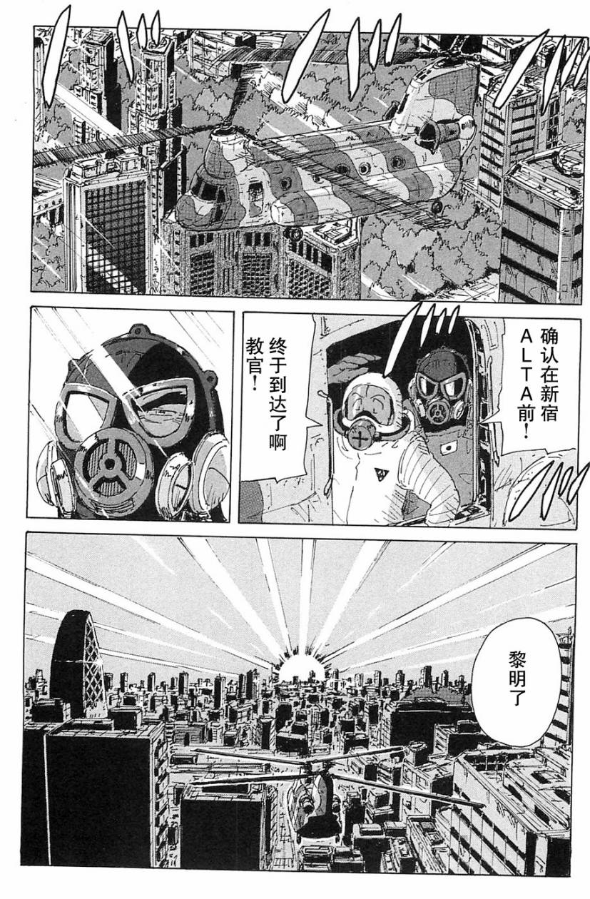 核爆默示录韩漫全集-第2部完结无删减无遮挡章节图片 
