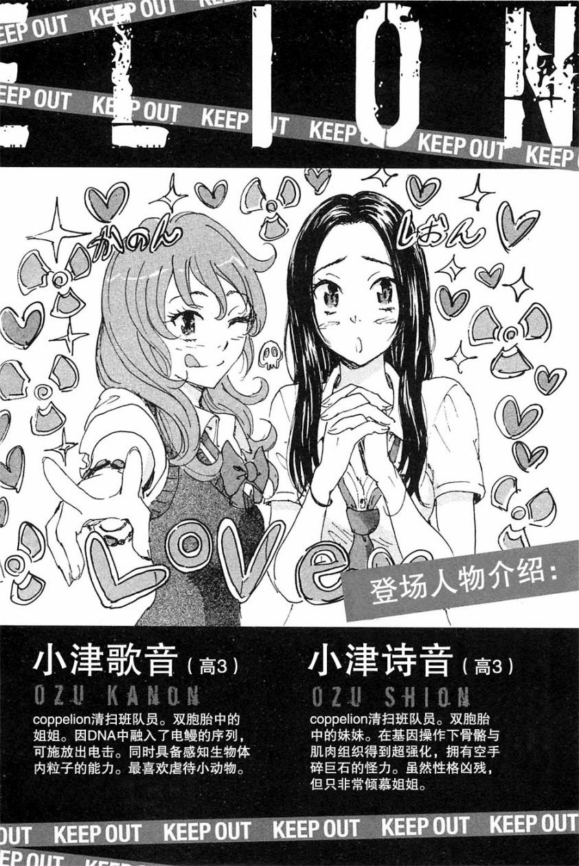 核爆默示录韩漫全集-第2部完结无删减无遮挡章节图片 