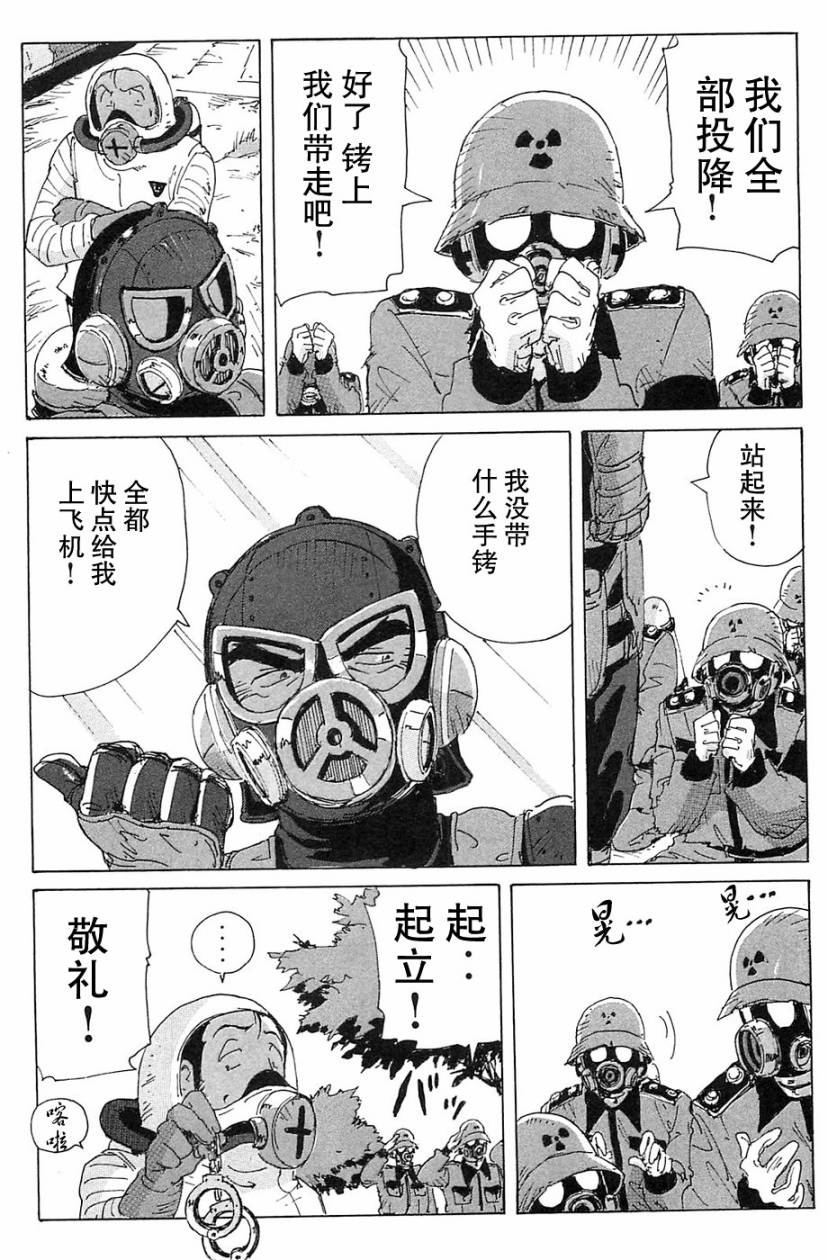 核爆默示录韩漫全集-第2部完结无删减无遮挡章节图片 