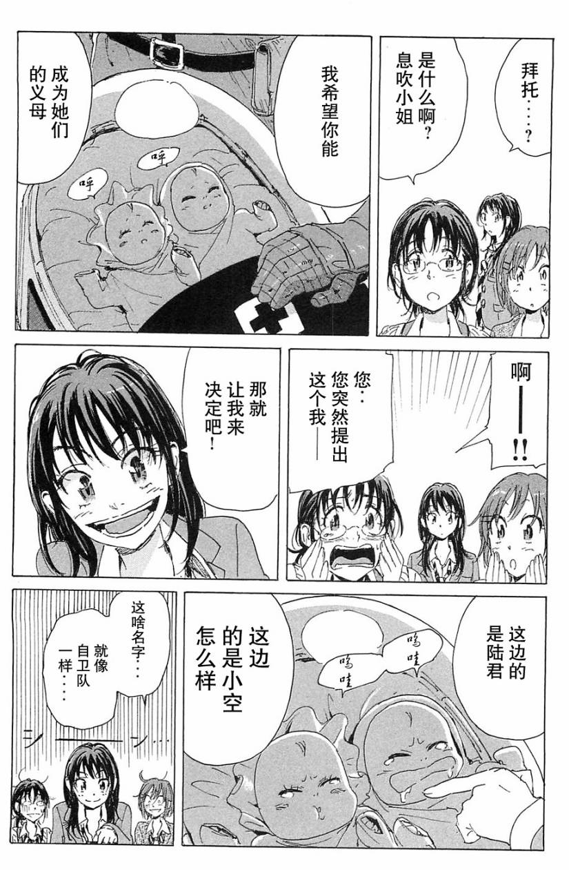 核爆默示录韩漫全集-第2部完结无删减无遮挡章节图片 