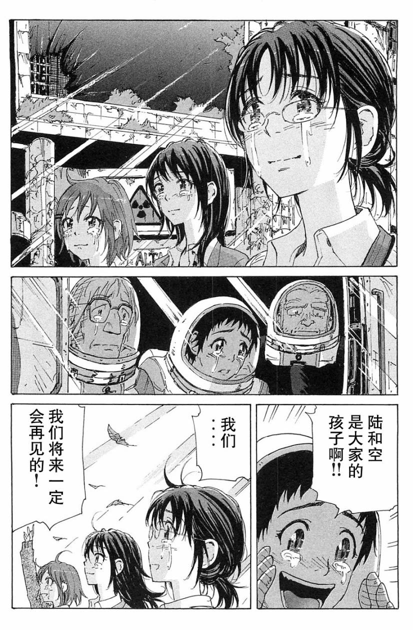 核爆默示录韩漫全集-第2部完结无删减无遮挡章节图片 