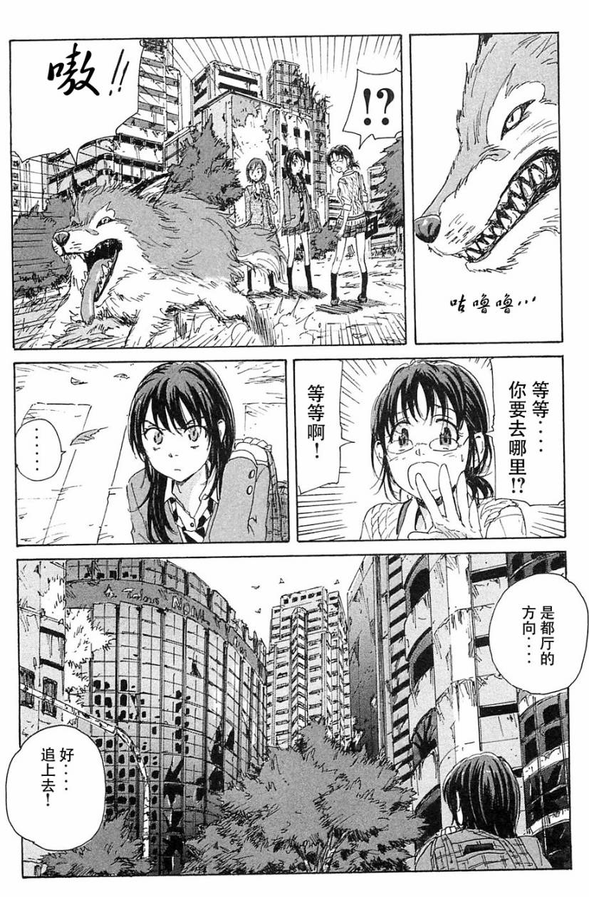 核爆默示录韩漫全集-第3部1-6无删减无遮挡章节图片 
