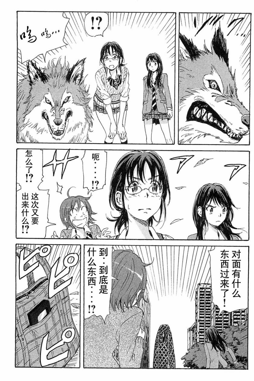 核爆默示录韩漫全集-第3部1-6无删减无遮挡章节图片 