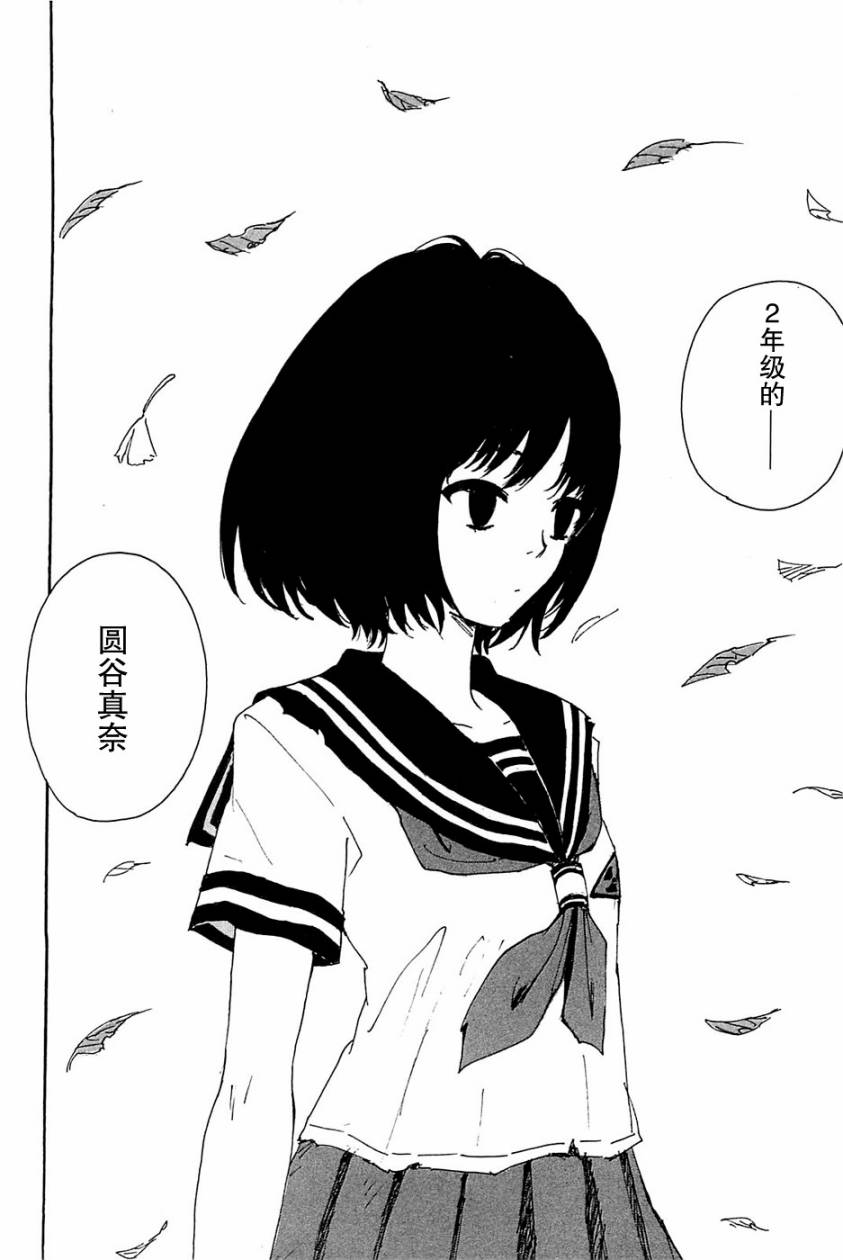 核爆默示录韩漫全集-第3部1-6无删减无遮挡章节图片 