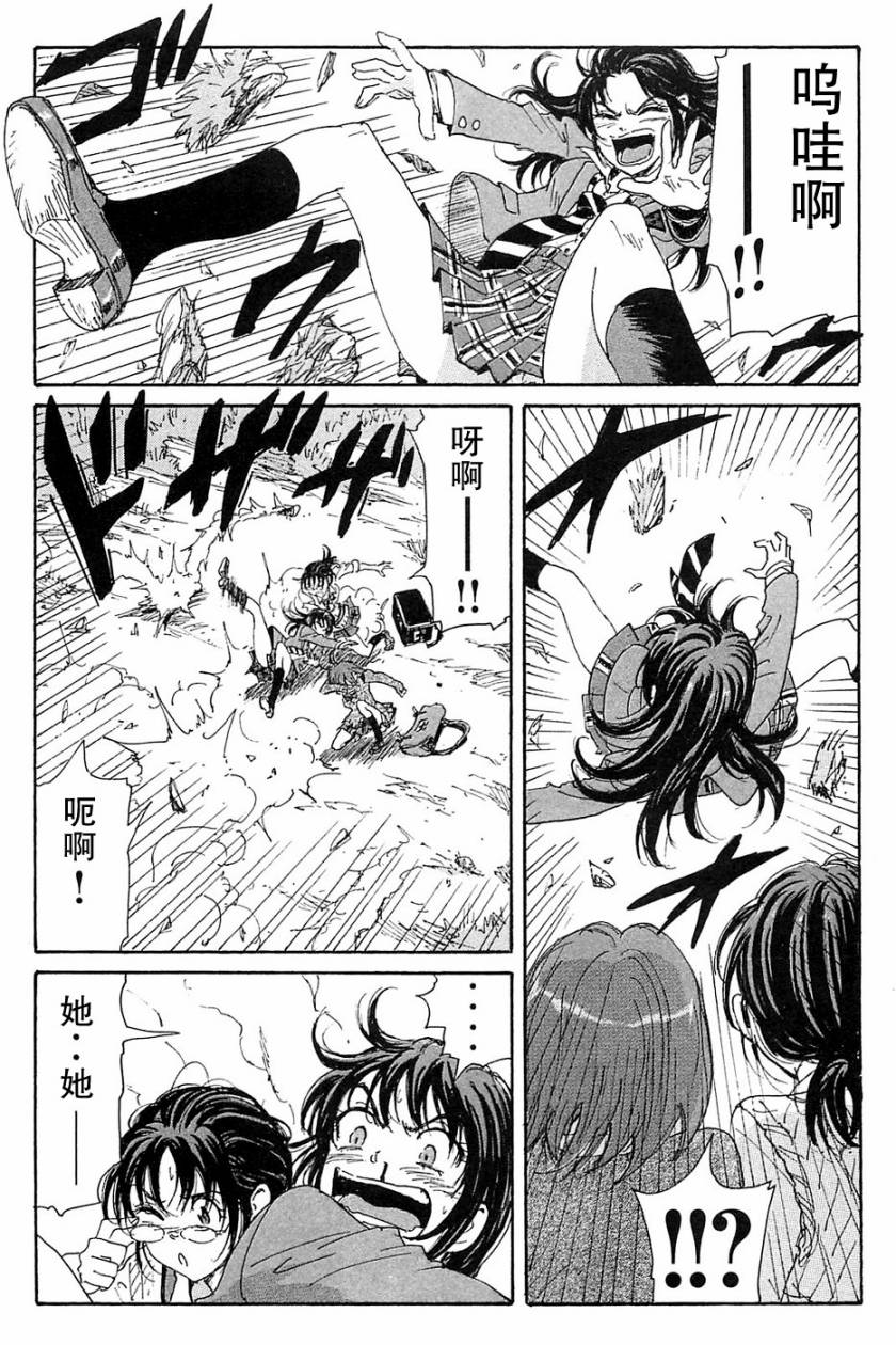 核爆默示录韩漫全集-第3部1-6无删减无遮挡章节图片 