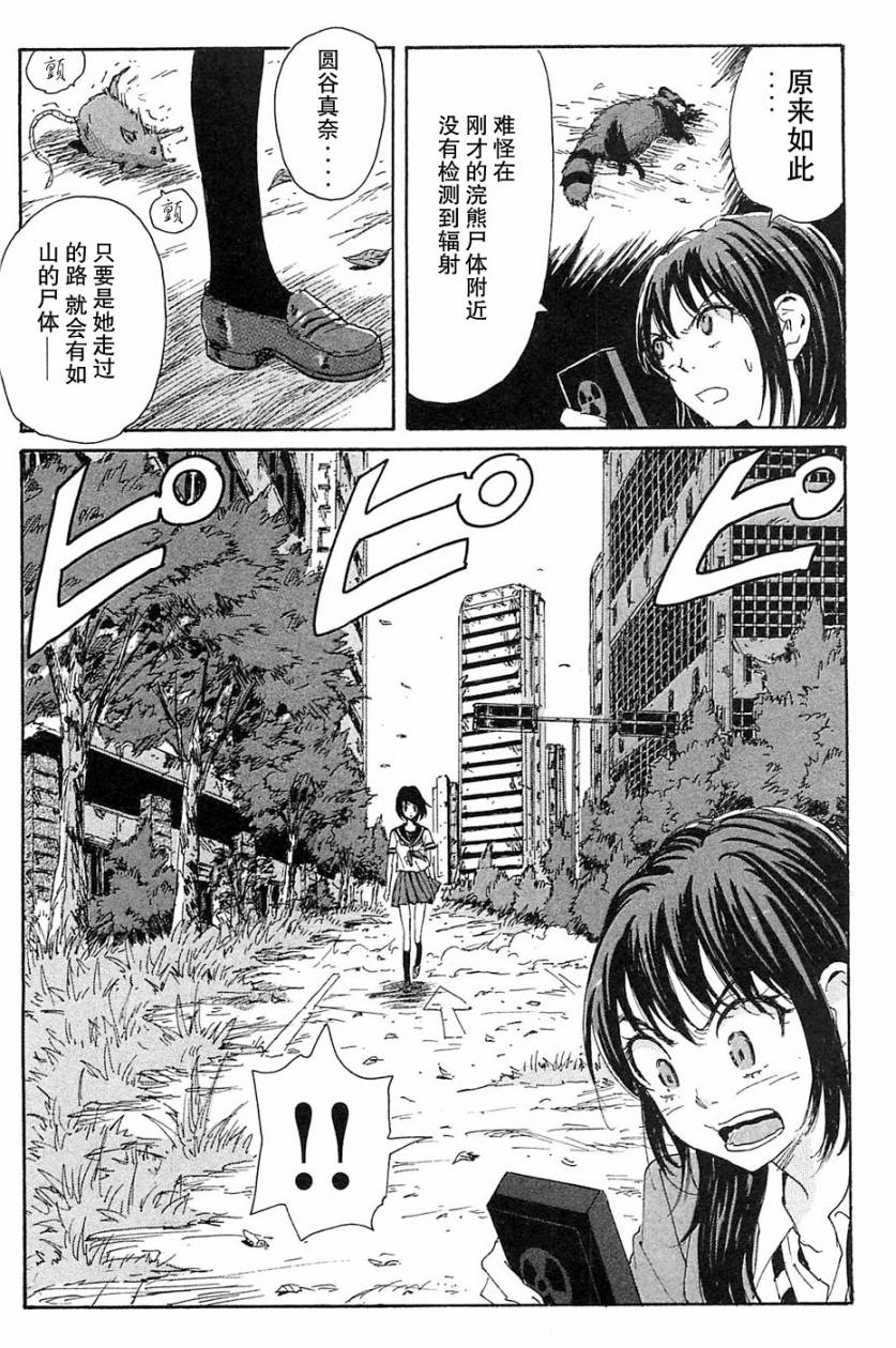 核爆默示录韩漫全集-第3部1-6无删减无遮挡章节图片 
