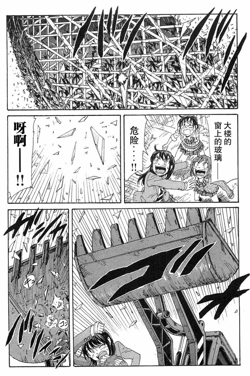 核爆默示录韩漫全集-第3部1-6无删减无遮挡章节图片 