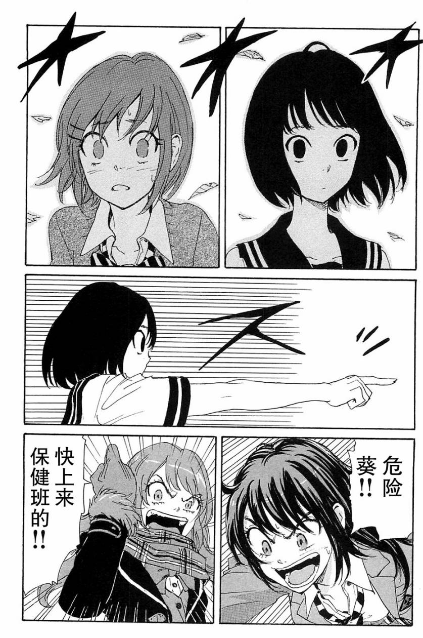 核爆默示录韩漫全集-第3部1-6无删减无遮挡章节图片 