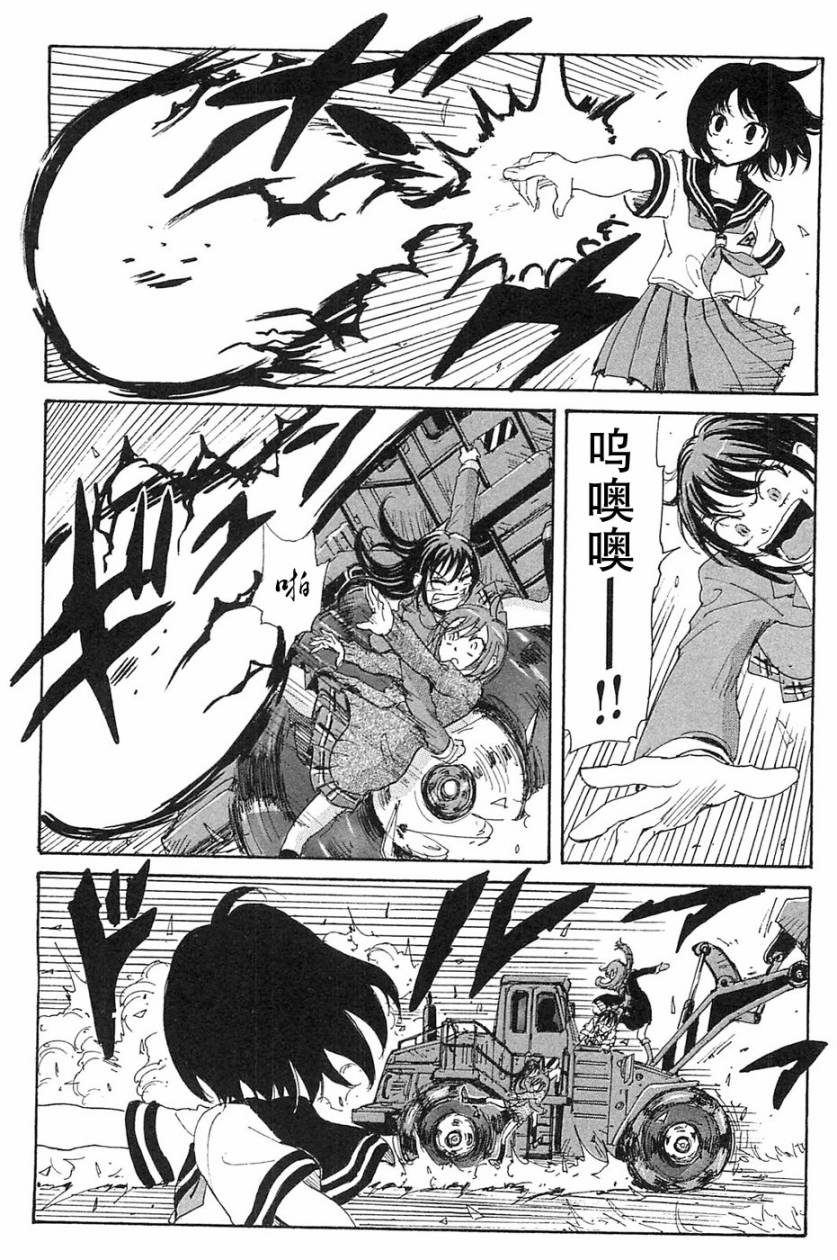 核爆默示录韩漫全集-第3部1-6无删减无遮挡章节图片 