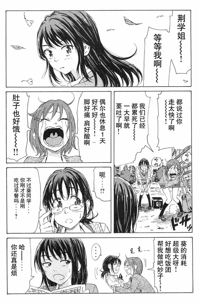 核爆默示录韩漫全集-第3部1-6无删减无遮挡章节图片 