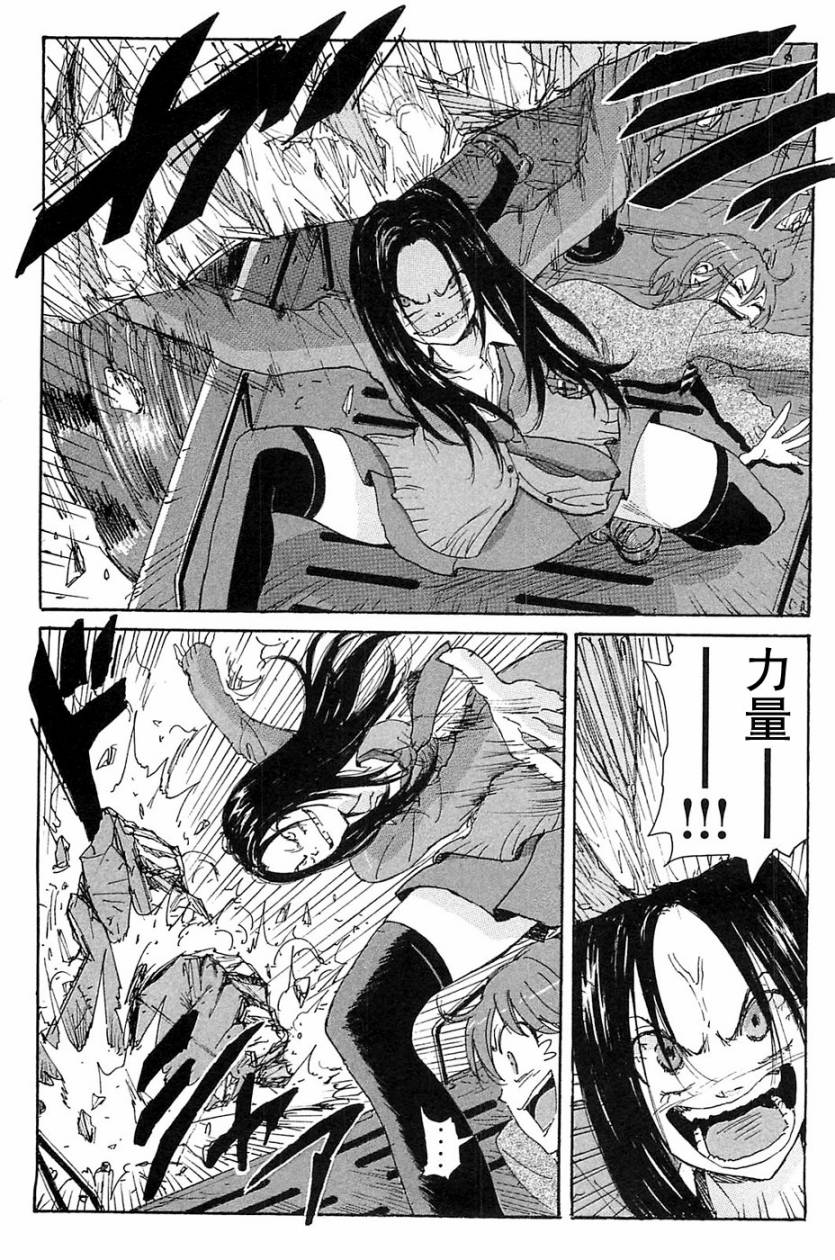 核爆默示录韩漫全集-第3部1-6无删减无遮挡章节图片 