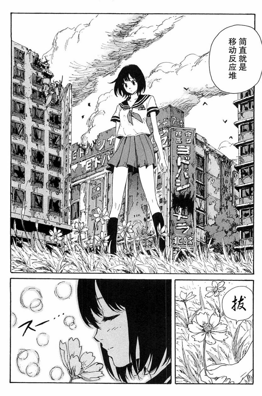核爆默示录韩漫全集-第3部1-6无删减无遮挡章节图片 