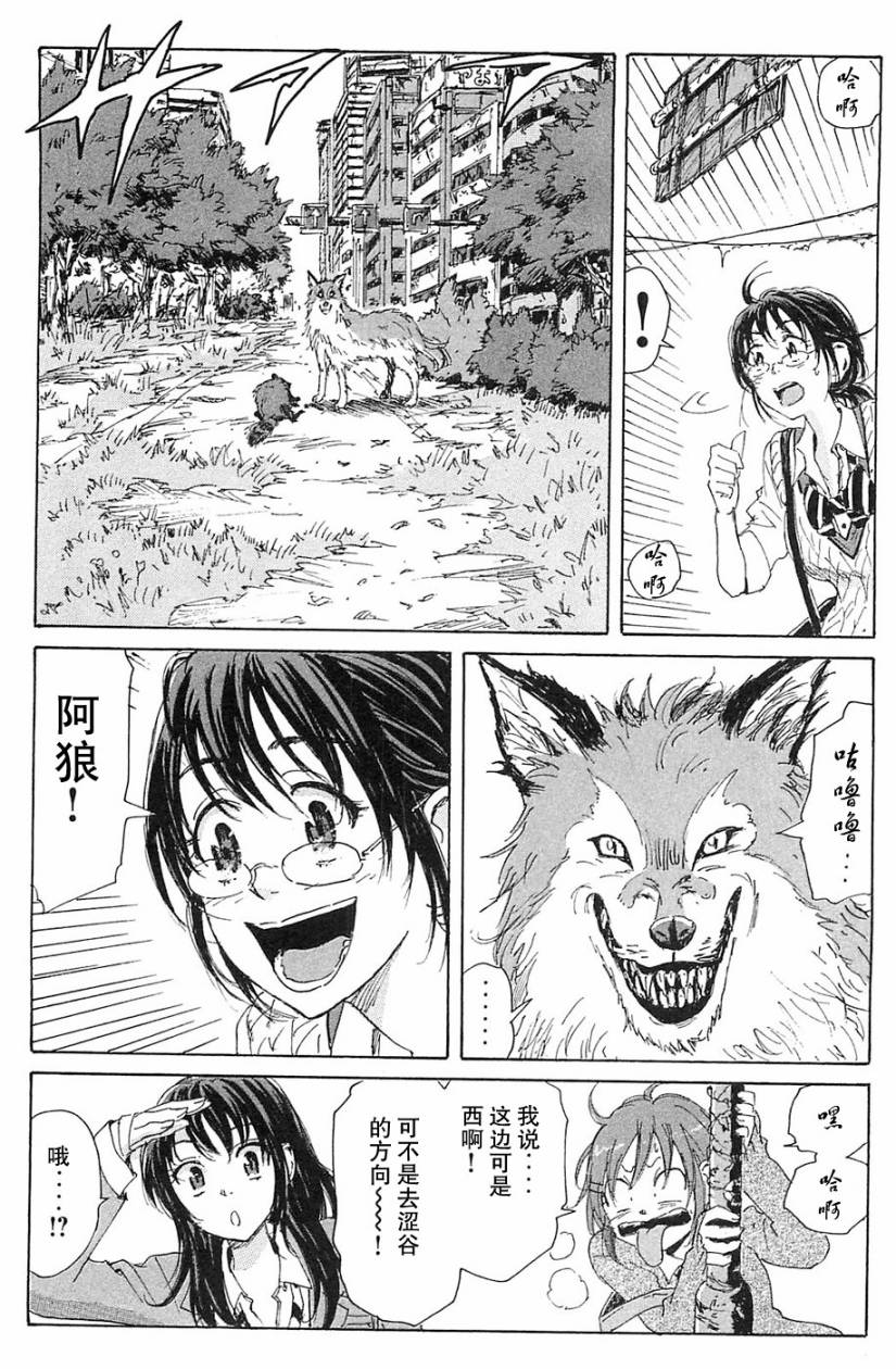 核爆默示录韩漫全集-第3部1-6无删减无遮挡章节图片 