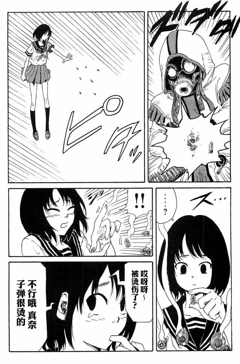 核爆默示录韩漫全集-第3部1-6无删减无遮挡章节图片 