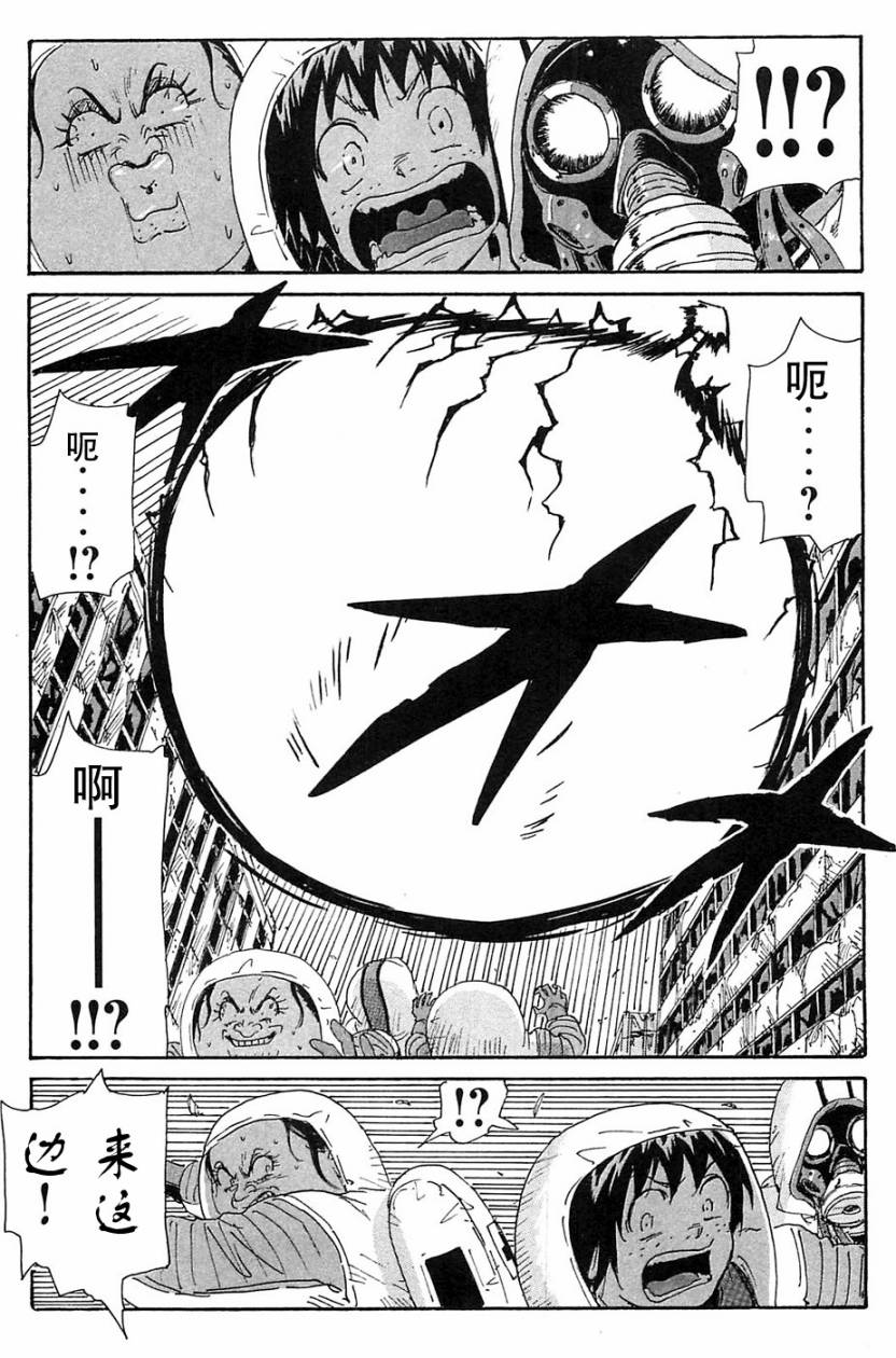 核爆默示录韩漫全集-第3部1-6无删减无遮挡章节图片 