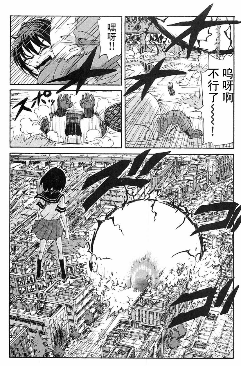 核爆默示录韩漫全集-第3部1-6无删减无遮挡章节图片 