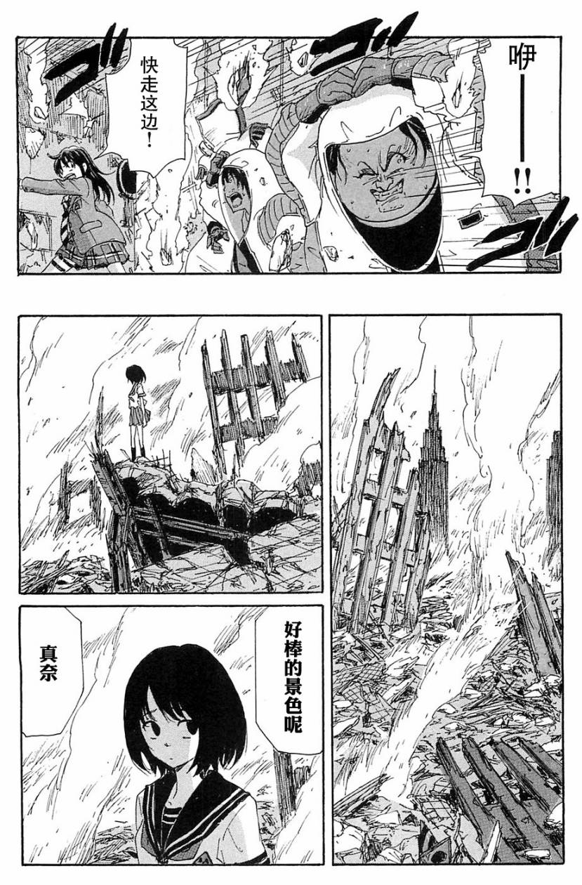 核爆默示录韩漫全集-第3部1-6无删减无遮挡章节图片 