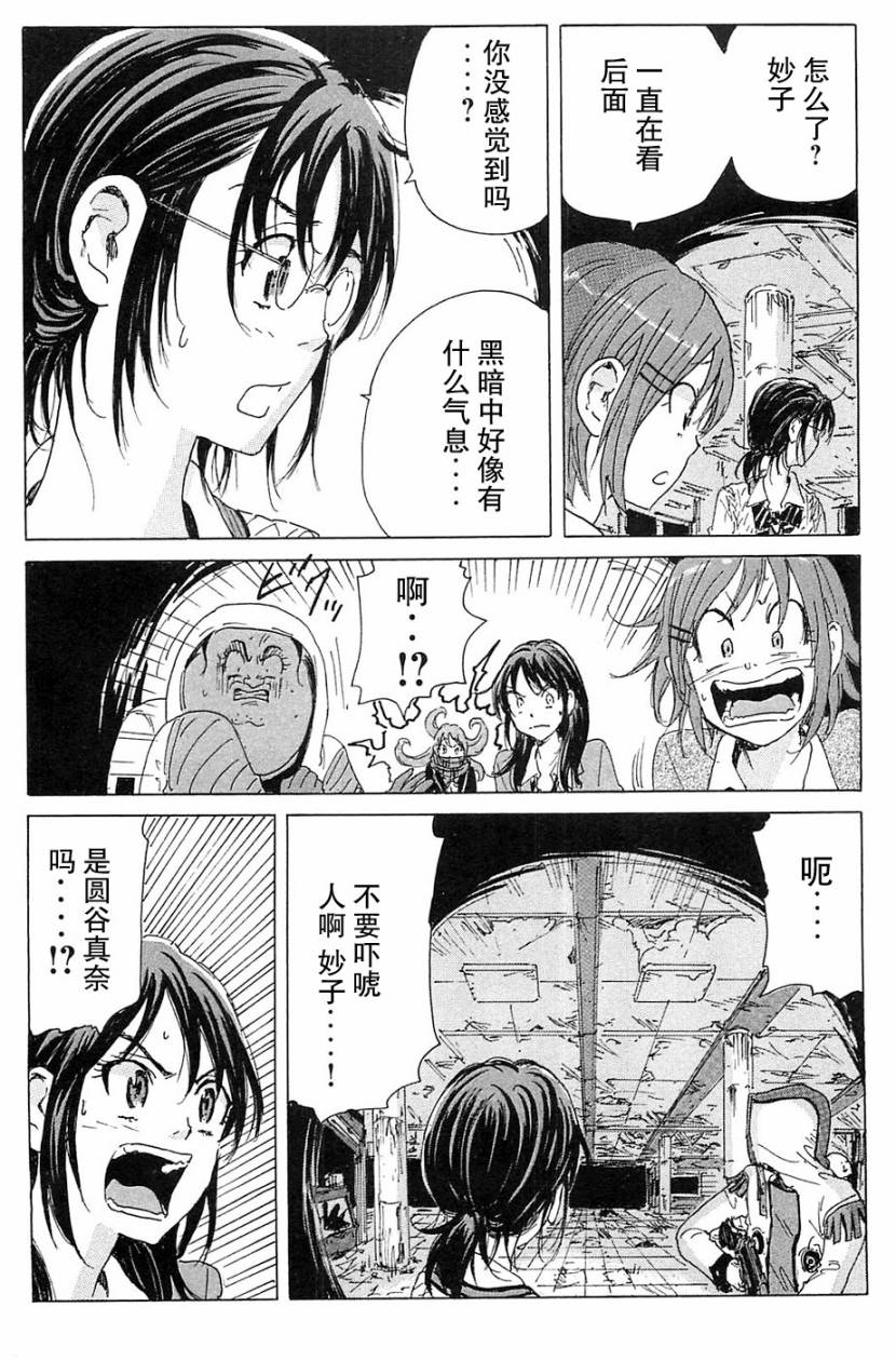 核爆默示录韩漫全集-第3部1-6无删减无遮挡章节图片 