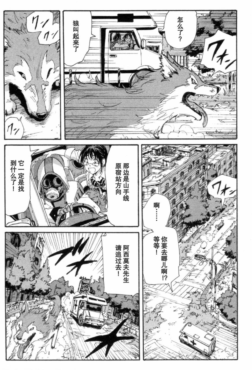 核爆默示录韩漫全集-第3部11-16无删减无遮挡章节图片 