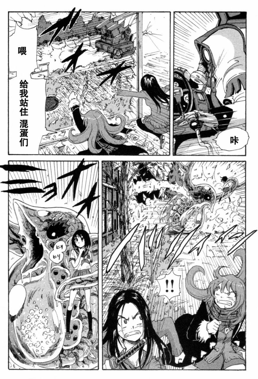 核爆默示录韩漫全集-第3部11-16无删减无遮挡章节图片 