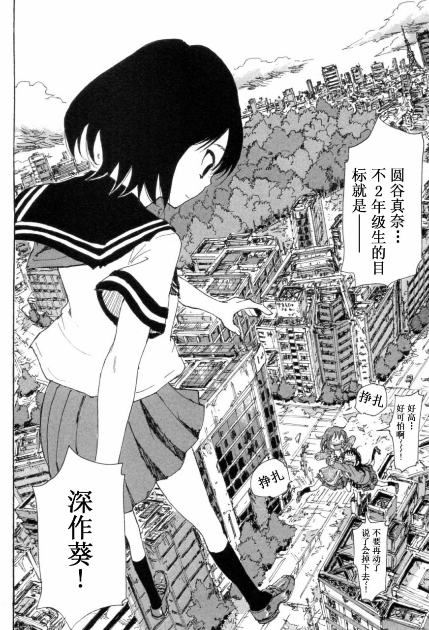 核爆默示录韩漫全集-第3部11-16无删减无遮挡章节图片 
