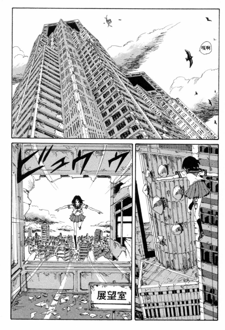核爆默示录韩漫全集-第3部11-16无删减无遮挡章节图片 