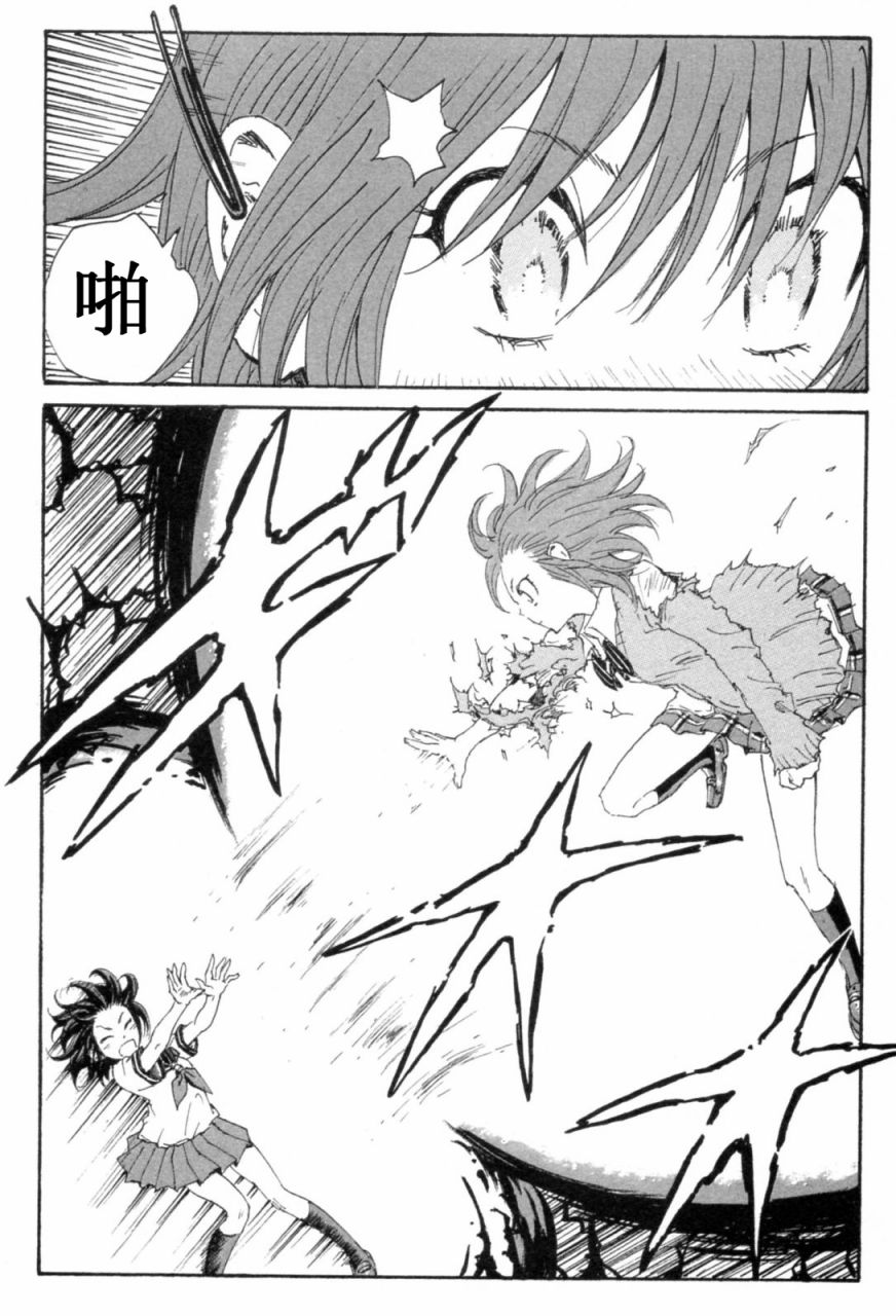 核爆默示录韩漫全集-第3部11-16无删减无遮挡章节图片 