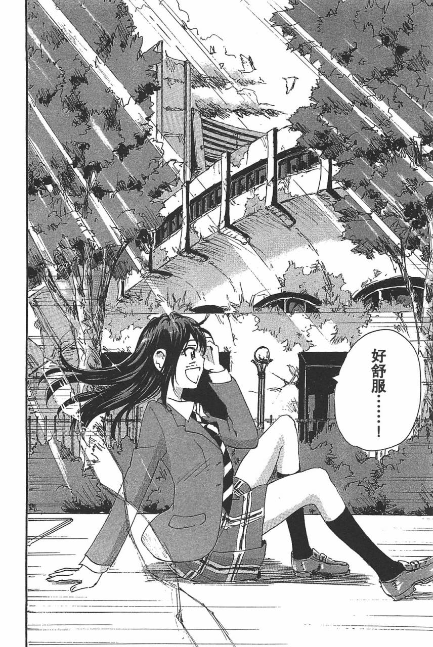 核爆默示录韩漫全集-第3部17无删减无遮挡章节图片 