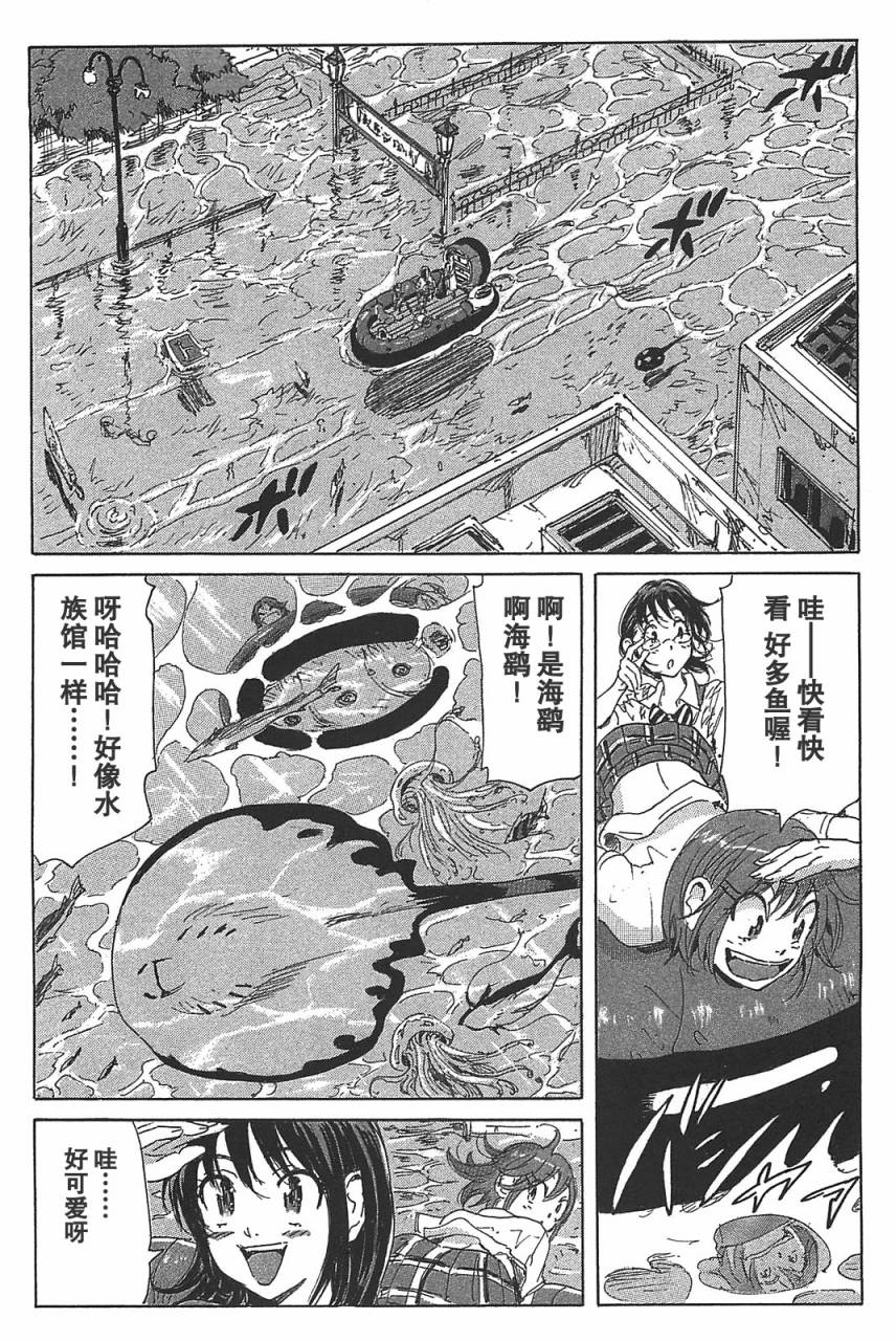 核爆默示录韩漫全集-第3部17无删减无遮挡章节图片 