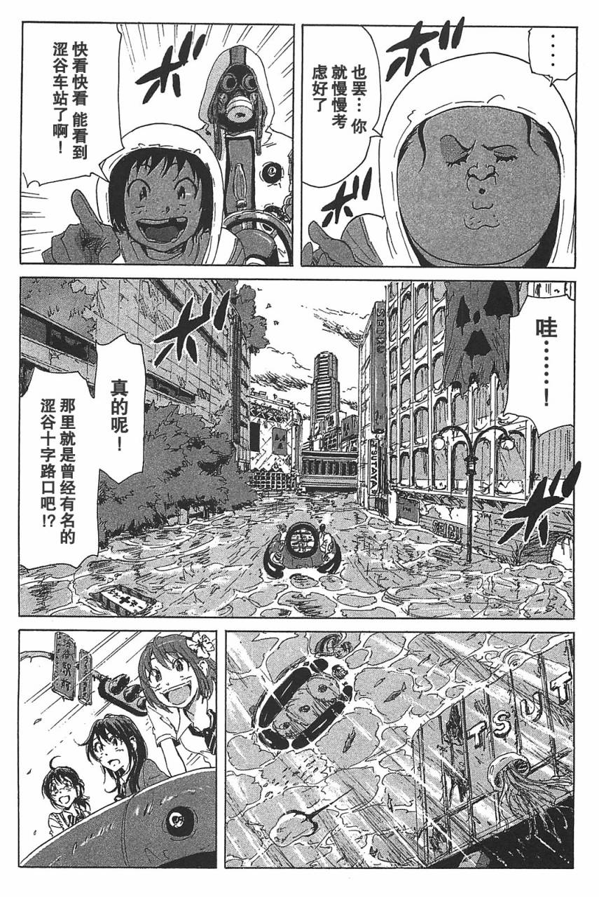 核爆默示录韩漫全集-第3部17无删减无遮挡章节图片 