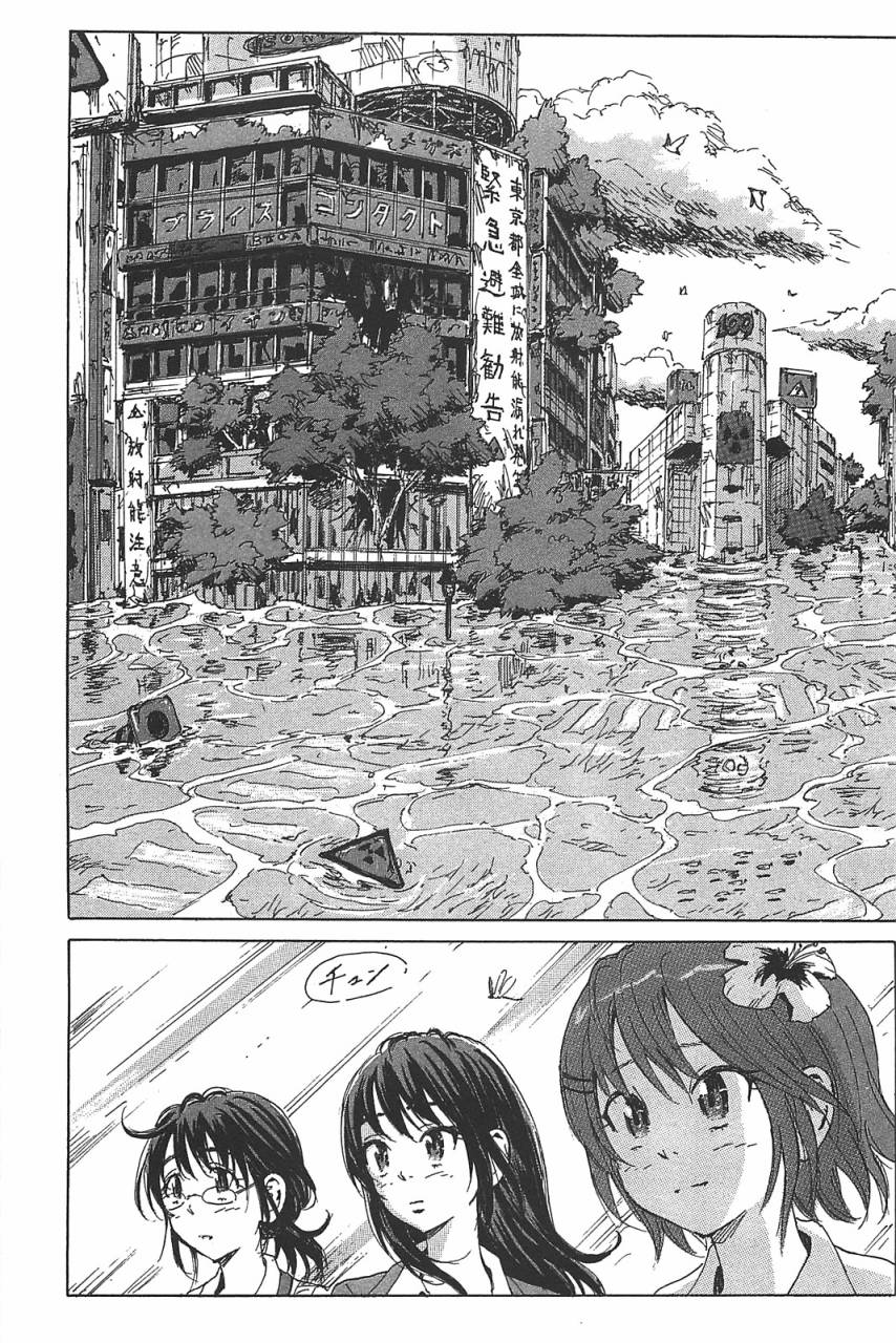 核爆默示录韩漫全集-第3部17无删减无遮挡章节图片 