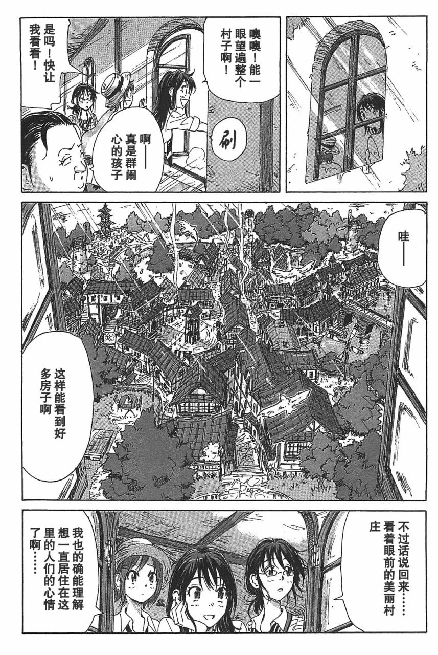 核爆默示录韩漫全集-第3部18无删减无遮挡章节图片 