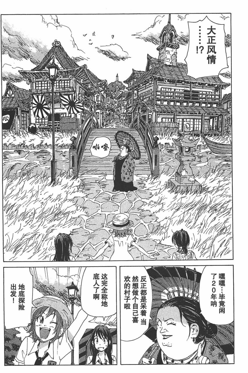 核爆默示录韩漫全集-第3部18无删减无遮挡章节图片 