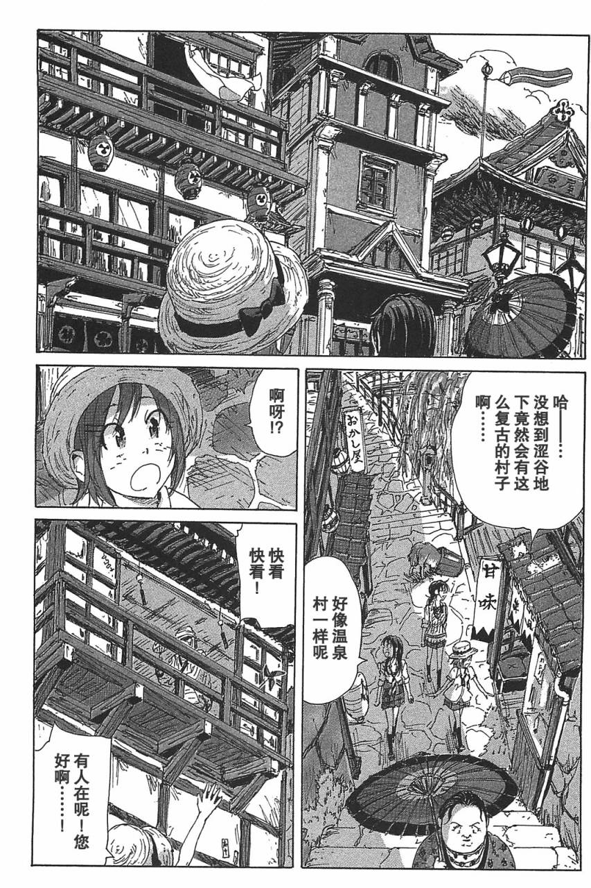 核爆默示录韩漫全集-第3部18无删减无遮挡章节图片 