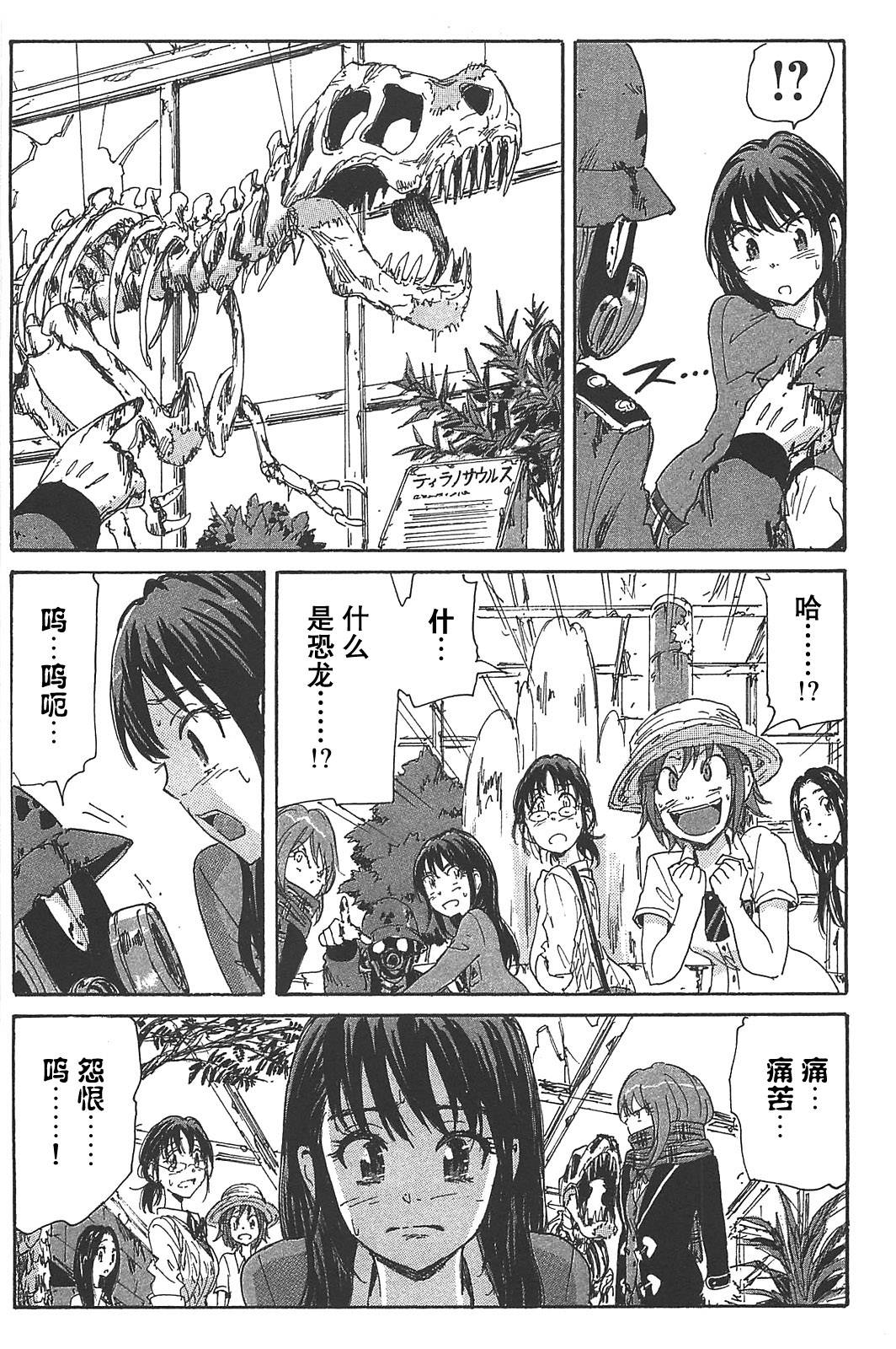 核爆默示录韩漫全集-第3部25无删减无遮挡章节图片 