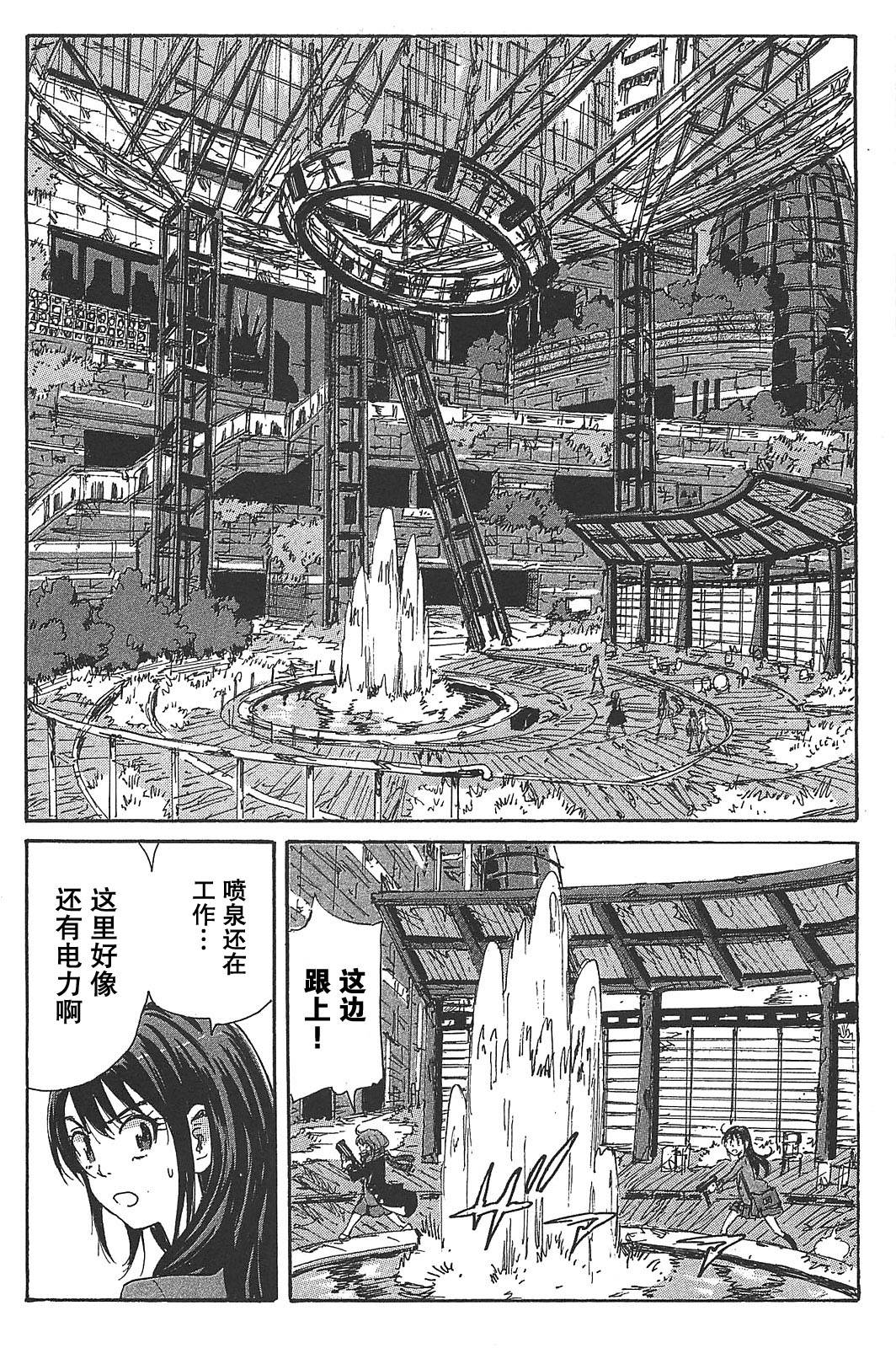 核爆默示录韩漫全集-第3部25无删减无遮挡章节图片 
