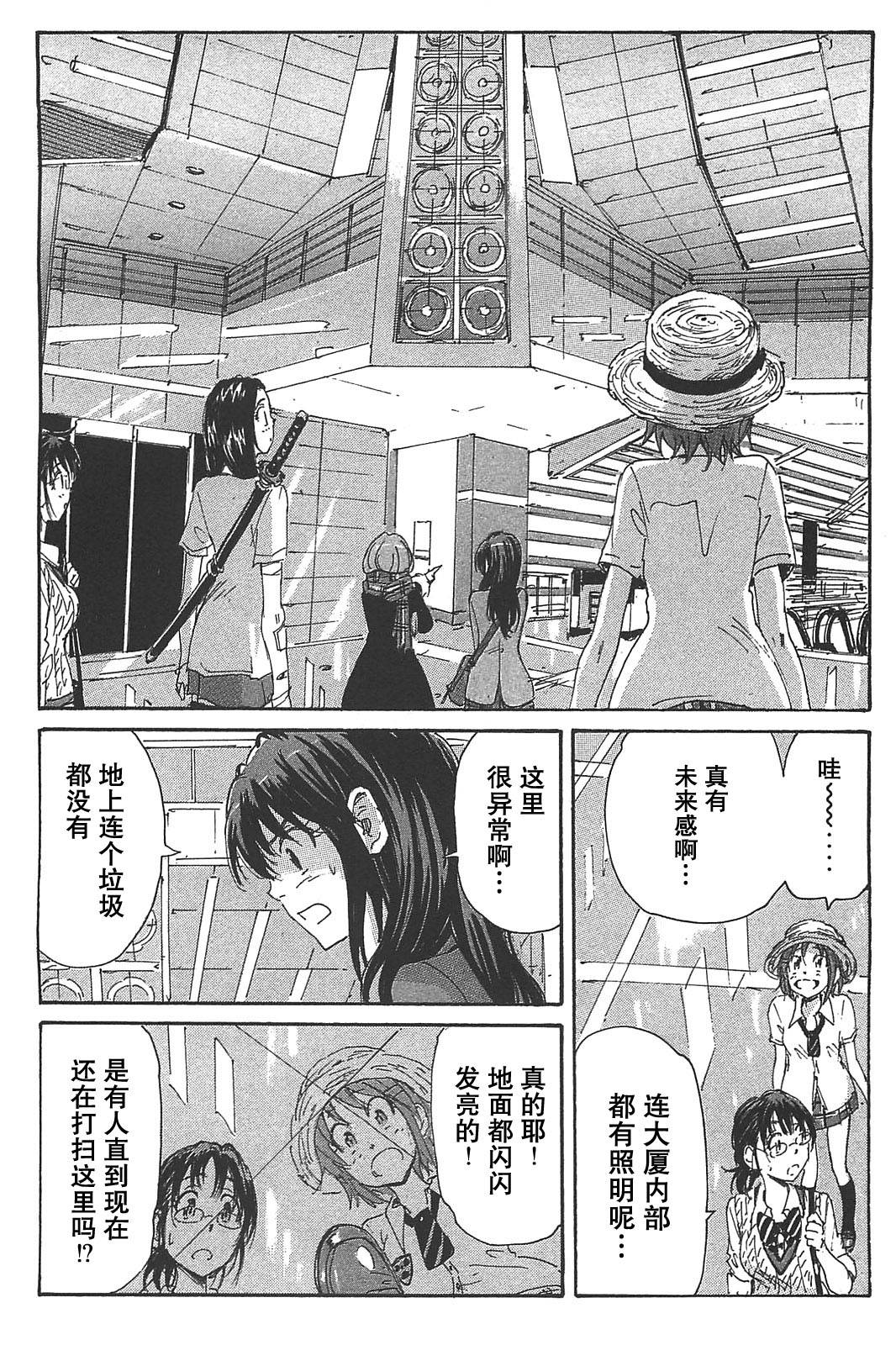 核爆默示录韩漫全集-第3部25无删减无遮挡章节图片 