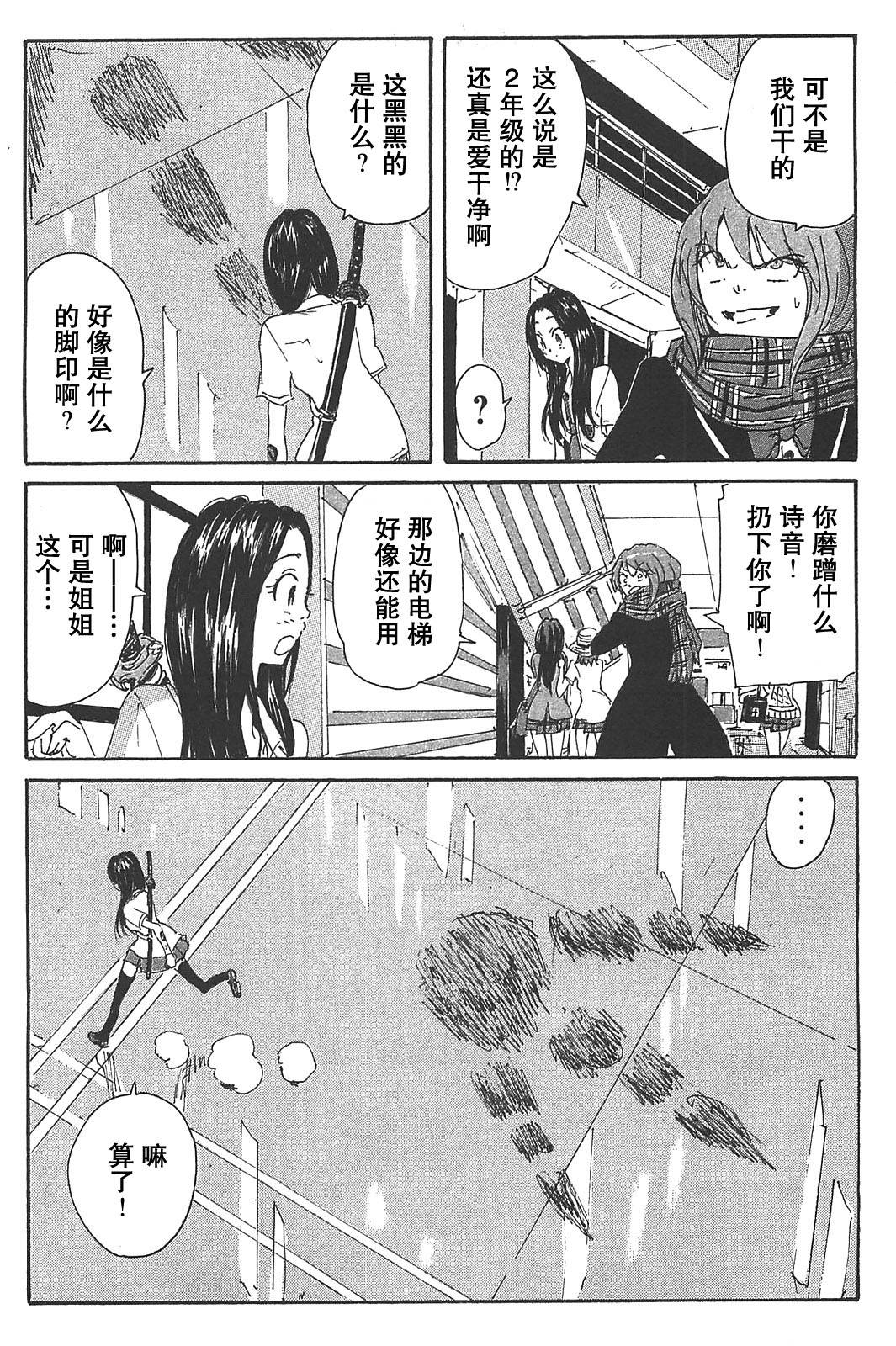 核爆默示录韩漫全集-第3部25无删减无遮挡章节图片 