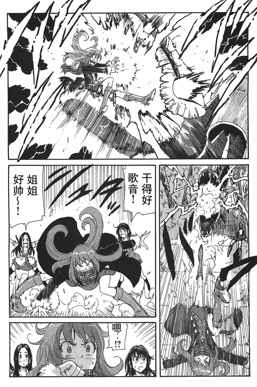 核爆默示录韩漫全集-第3部26无删减无遮挡章节图片 