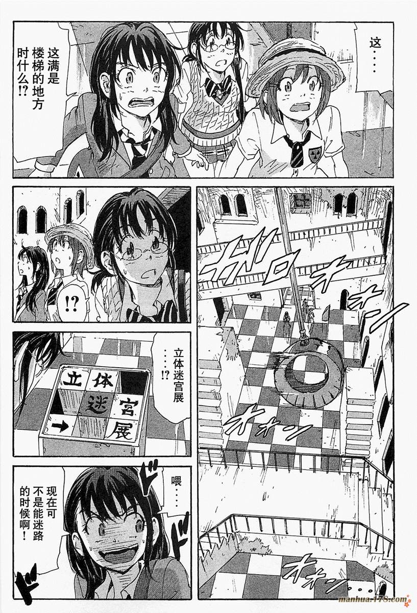 核爆默示录韩漫全集-第3部29无删减无遮挡章节图片 