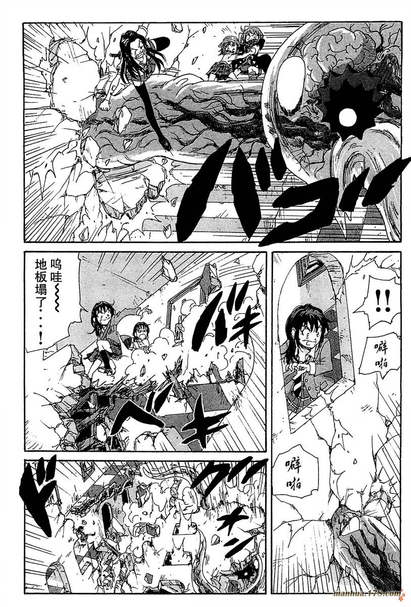 核爆默示录韩漫全集-第3部29无删减无遮挡章节图片 