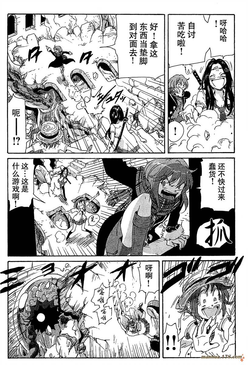 核爆默示录韩漫全集-第3部29无删减无遮挡章节图片 