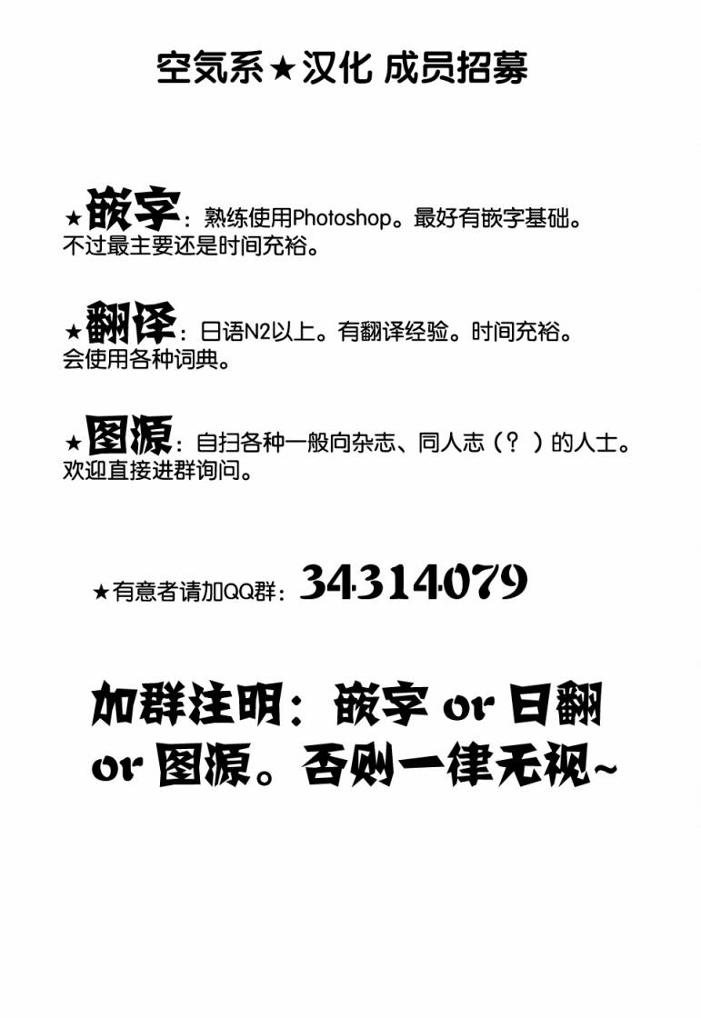 核爆默示录韩漫全集-第3部31无删减无遮挡章节图片 