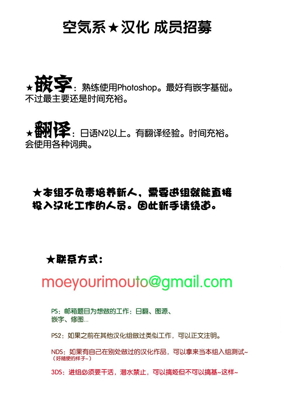 核爆默示录韩漫全集-第3部32无删减无遮挡章节图片 