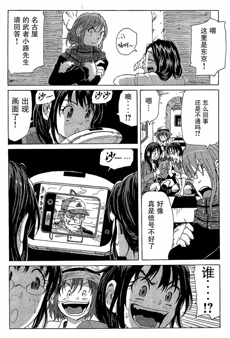 核爆默示录韩漫全集-第3部33无删减无遮挡章节图片 